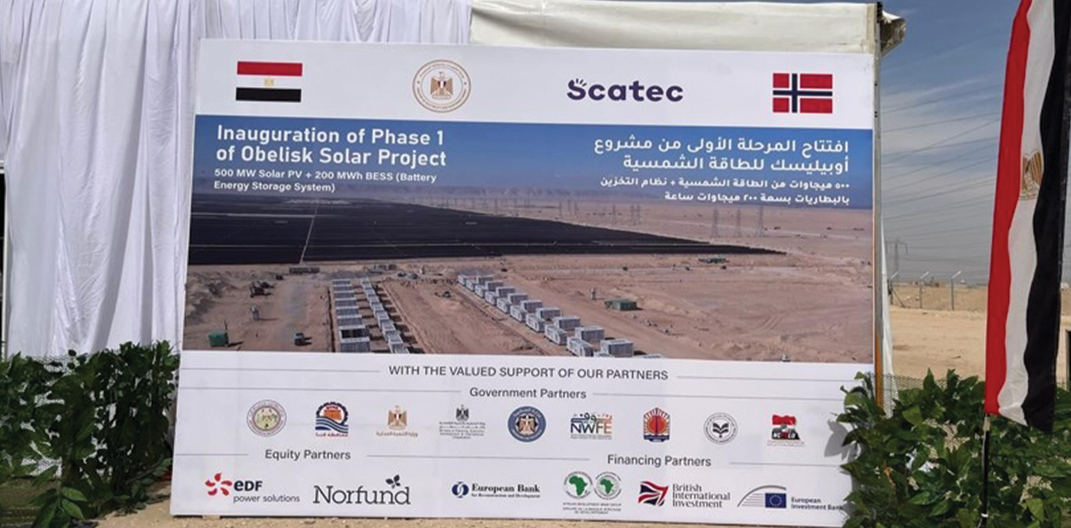 Obelisk Solar Project